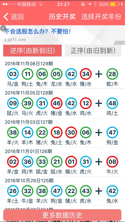 2024年香港正版资料免费直播,最新答案解释落实_精简版105.220