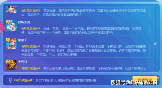 2024年管家婆的马资料,广泛的解释落实支持计划_win305.210