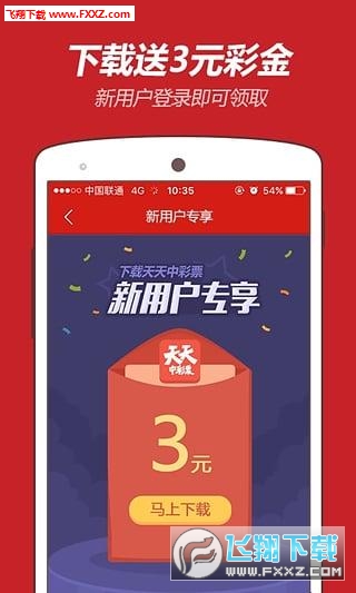 2024澳门天天开好彩大全app,重要性解释落实方法_win305.210