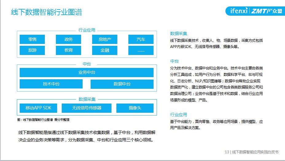 2024年新奥正版资料免费大全,最新正品解答落实_Android256.184