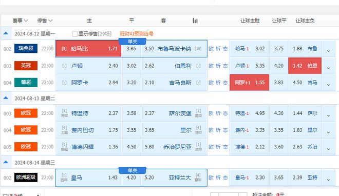 2024澳门特马今晚开奖93,最新核心解答落实_精简版105.220