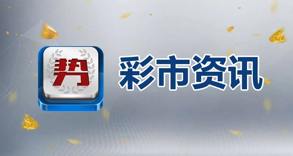 2024年正版免费天天开彩,可靠解答解释落实_mShop45.445