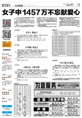 2024年新澳门天天开彩,理性解答解释落实_精简版105.220