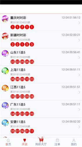 管家婆最准一肖一特,正确解答落实_游戏版256.184