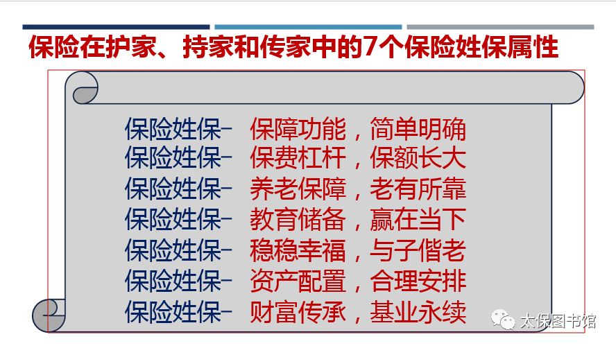 2024新澳门天天开奖攻略,衡量解答解释落实_基础版2.229