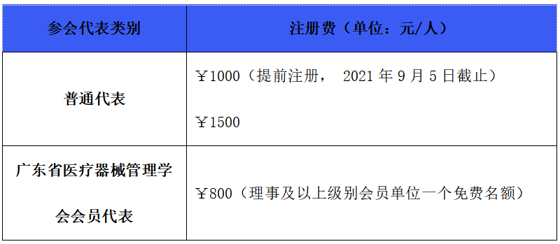 广东八二站资料,诠释解析落实_体验版4.4