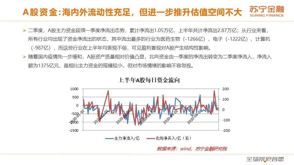 2024今晚香港开特马开什么,经济性执行方案剖析_尊贵版89.23