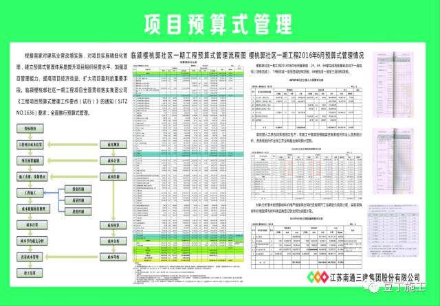 新澳最新版精准特,决策资料解释落实_HD48.32.12