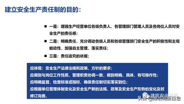 新澳精准资料,理性解答解释落实_完整版2.18