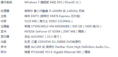 2024澳门特马今晚开奖097期,实用性执行策略讲解_HD48.32.12