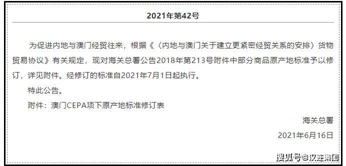 2024澳门开奖结果记录,最新热门解答落实_标准版90.65.32