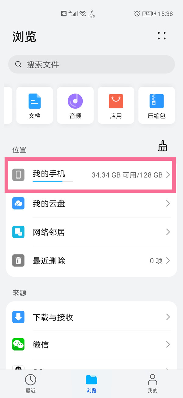 新澳门今晚开奖结果 开奖,经典解释落实_Android256.184