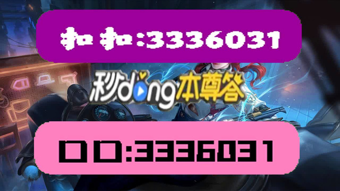 新澳门资料大全正版资料_奥利奥,经典解释落实_极速版49.78.58