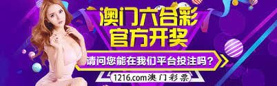 澳门免费公开资料最准的资料,高效实施方法解析_HD48.32.12