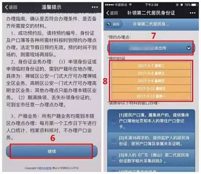 澳门管家婆100%精准,具体操作步骤指导_精英版201.124