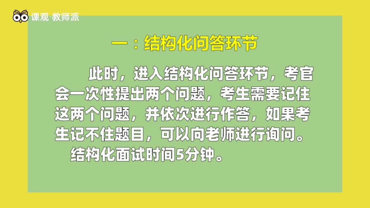 天津市森迪教育信息咨询有限公司,效率资料解释落实_桌面版6.646