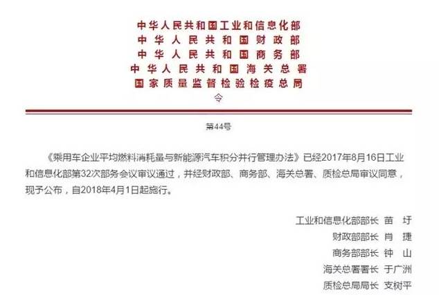 新奥精准免费资料提供,诠释解析落实_标准版90.65.32