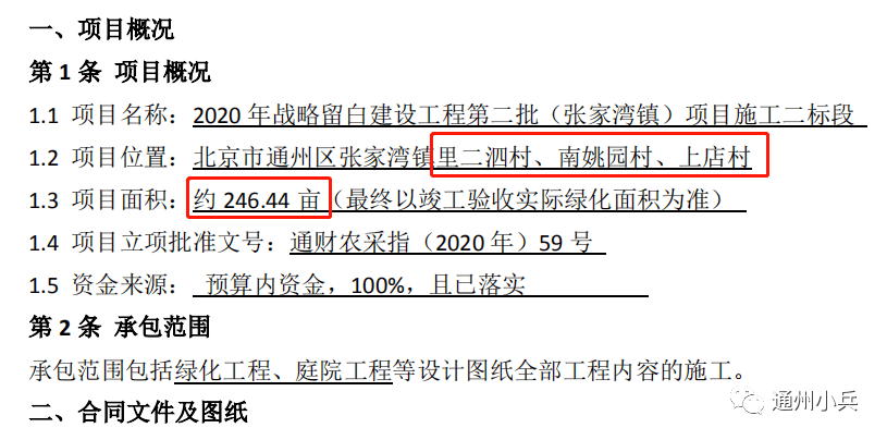 新澳内部资料精准大全,平衡性策略实施指导_定制版4.18