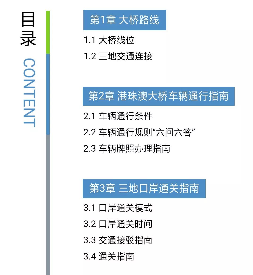 2024新澳门今晚精准正版内部资料大全,最新正品解答落实_HD48.32.12