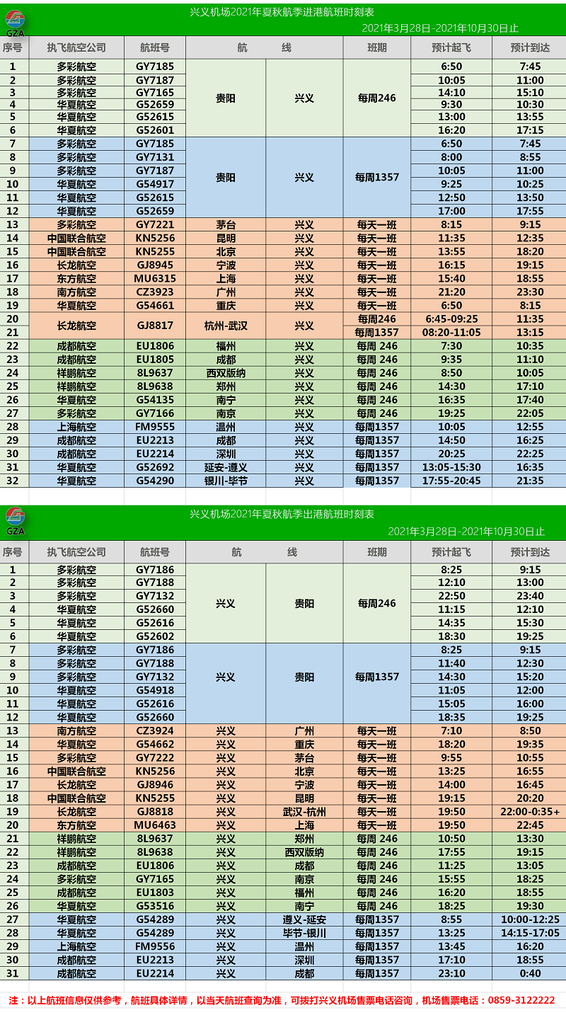 2024年澳门天天开彩,功能性操作方案制定_精简版105.220