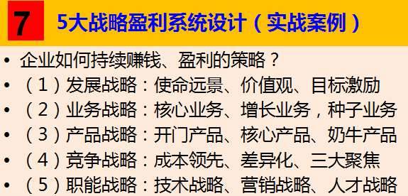 2024澳门天天开好彩大全,决策资料解释落实_标准版90.65.32