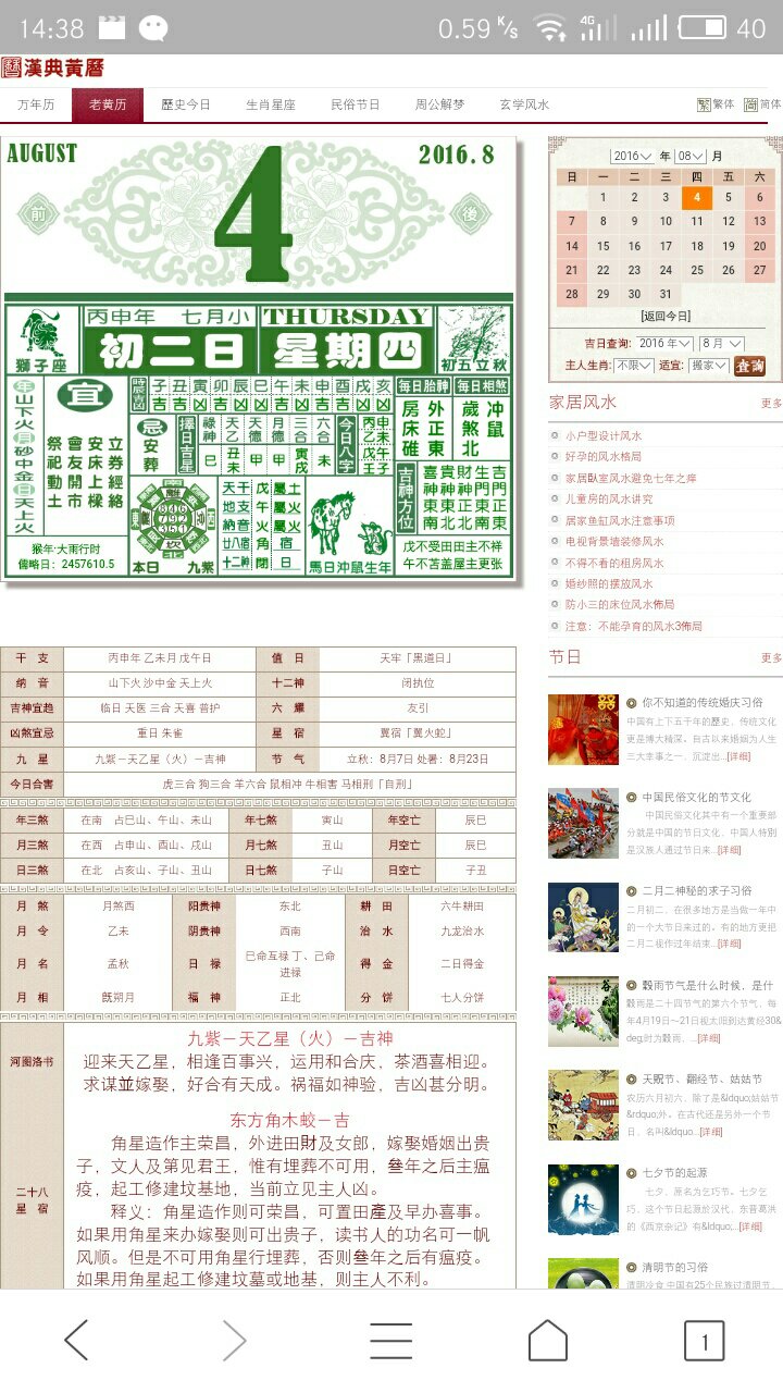 今天晚上澳门三肖兔羊蛇,标准化实施程序解析_专业版2.266