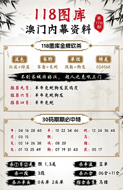 师浩邈 第3页