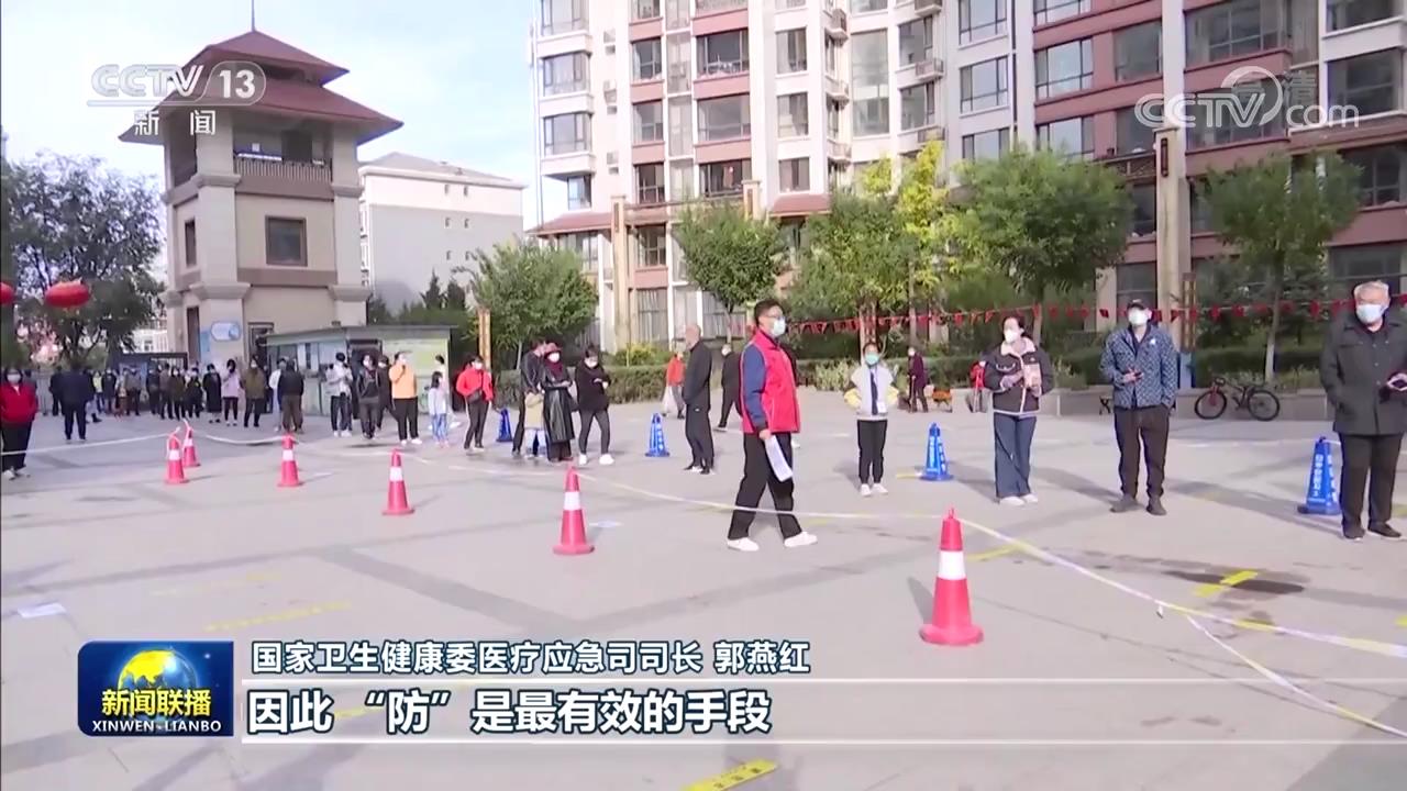 银凡桃 第3页