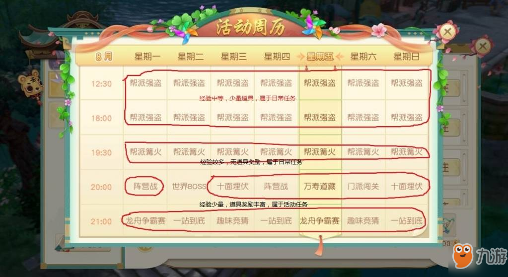 一码一肖100%的资料,效率资料解释落实_手游版2.686