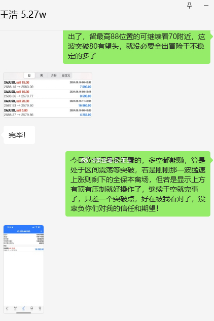 7777788888王中王传真,经验解答解释落实_WP19.056