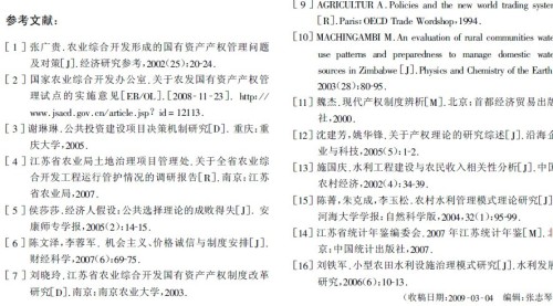 精准一肖100准确精准的含义,准确资料解释落实_复刻版39.702