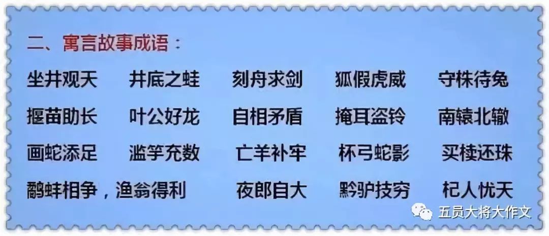 2024新澳历史开奖记录香港开,确保成语解释落实的问题_入门版2.462