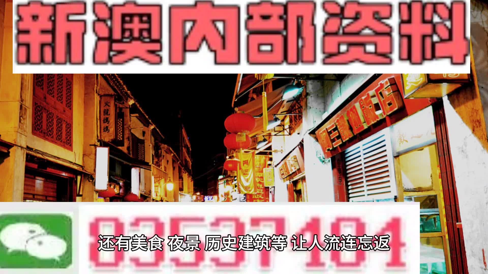 新澳精准资料免费提供,准确资料解释落实_LT48.241