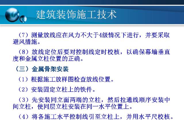 新澳天天开奖资料大全最新,标准化实施程序解析_探索版41.418