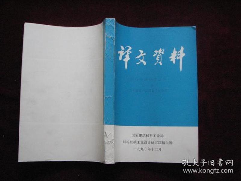 新澳天天开奖资料大全最新54期,动态调整策略执行_标准版90.65.32