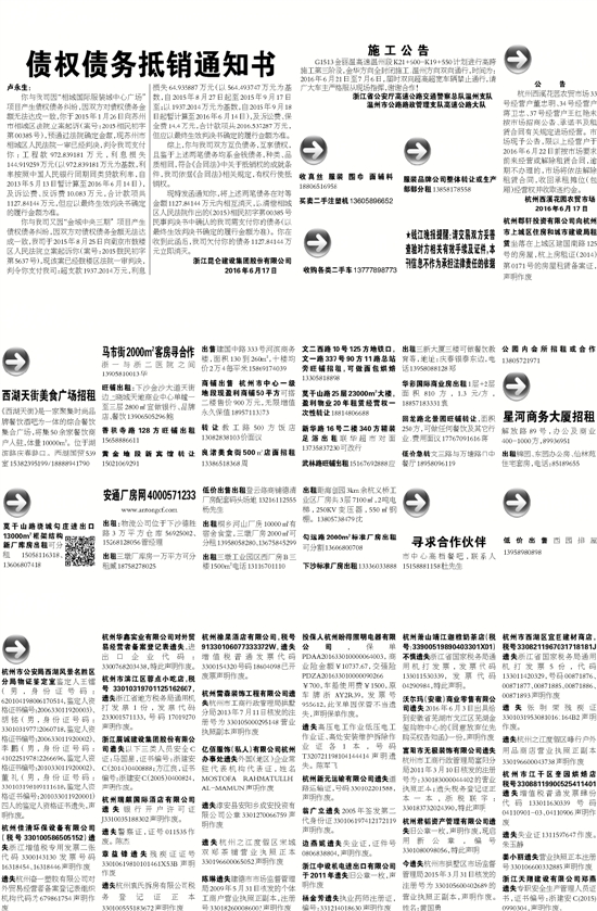 7777788888精准新传真112,时代资料解释落实_精简版105.220