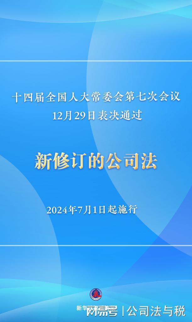 2024年澳门的资料,资源整合策略实施_静态版6.22