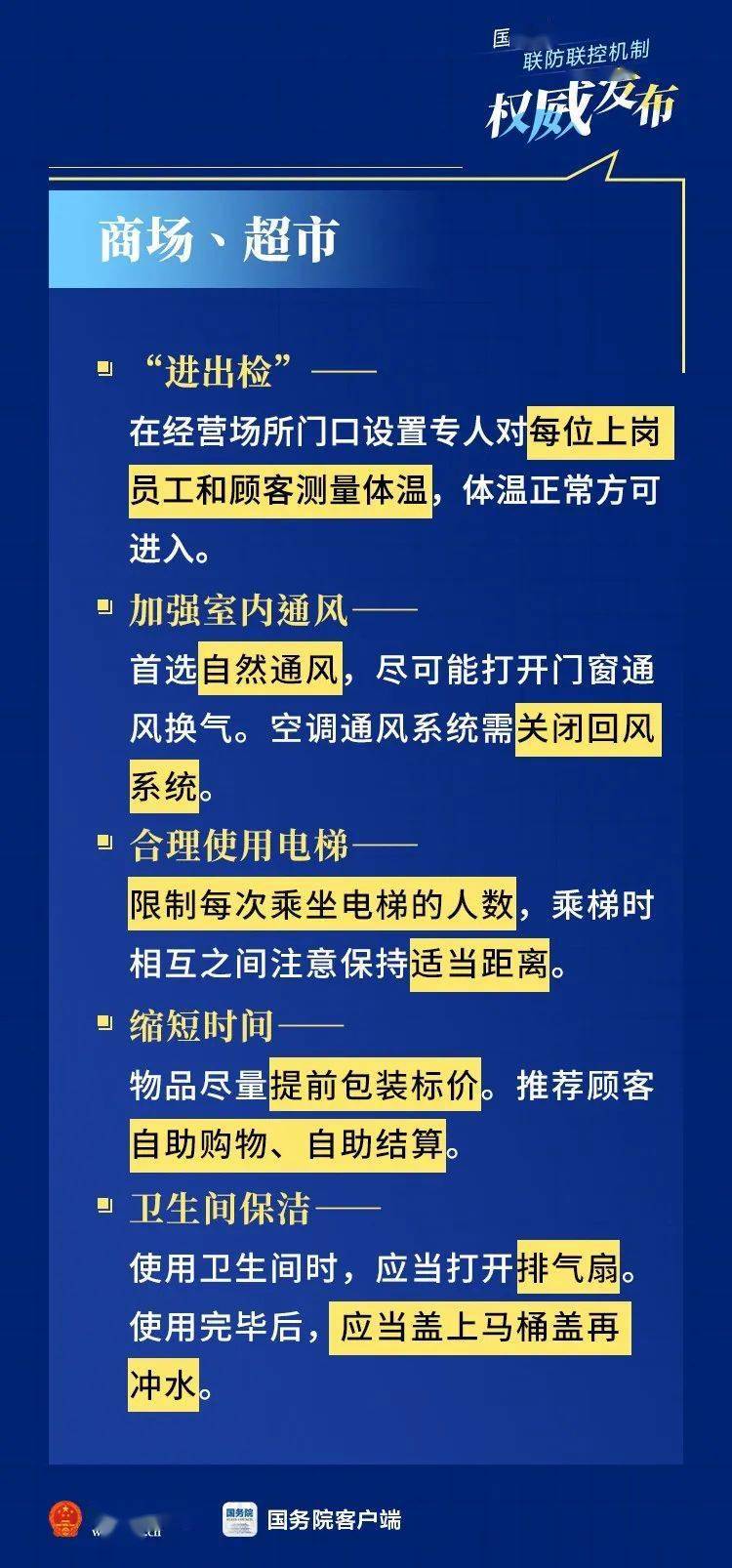 澳门正版精准免费大全,新兴技术推进策略_手游版1.118