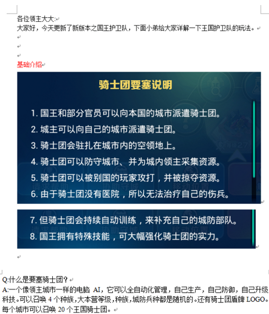 新澳好彩免费资料查询最新版本,全局性策略实施协调_精简版105.220