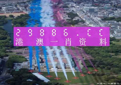 澳门一肖一码一一特一中厂,现状解答解释落实_HD48.32.12