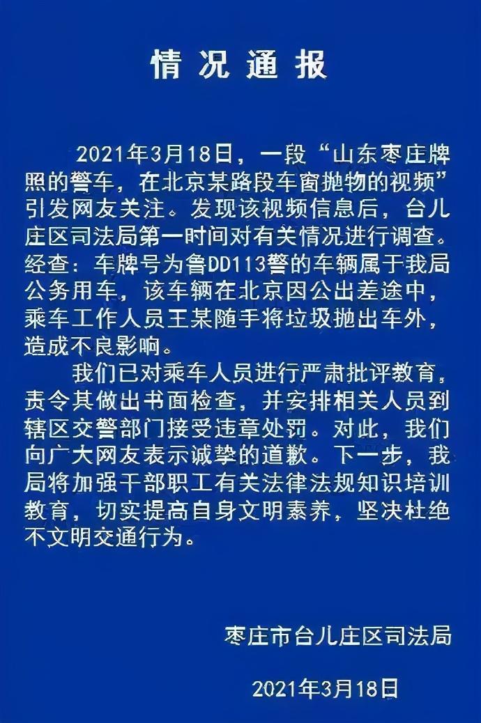 天津市宁河区最新新闻动态概览