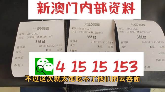 新澳资料大全正版资料2024年免费,全部解答解释落实_标准版90.65.32