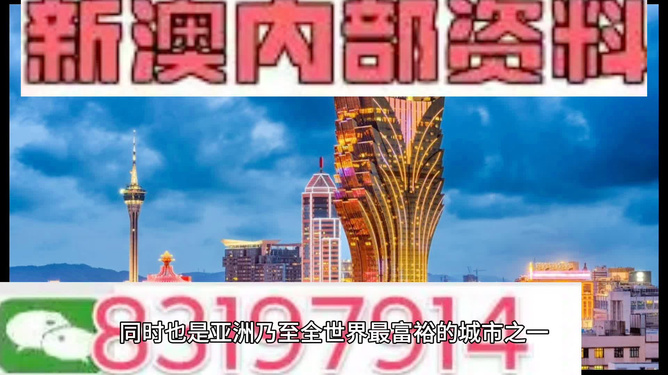 新澳门最精准正最精准龙门,诠释解析落实_Android256.184