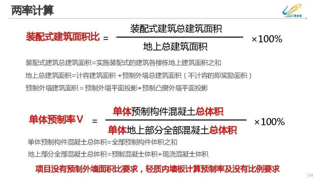 新澳天天开奖资料大全下载安装,理性解答解释落实_精简版105.220