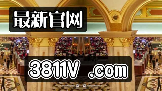 2024年新澳门天天开奖免费查询,最新热门解答落实_豪华版180.300