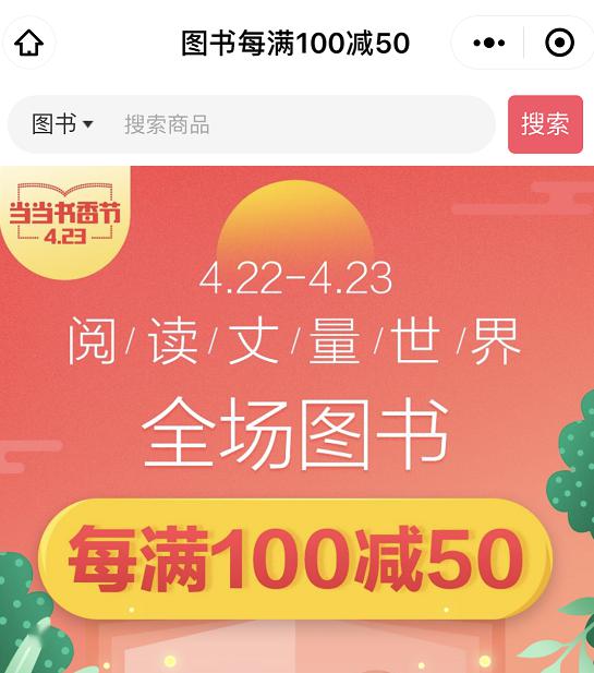 王中王100%期期准澳彩,广泛的解释落实方法分析_探索版41.418