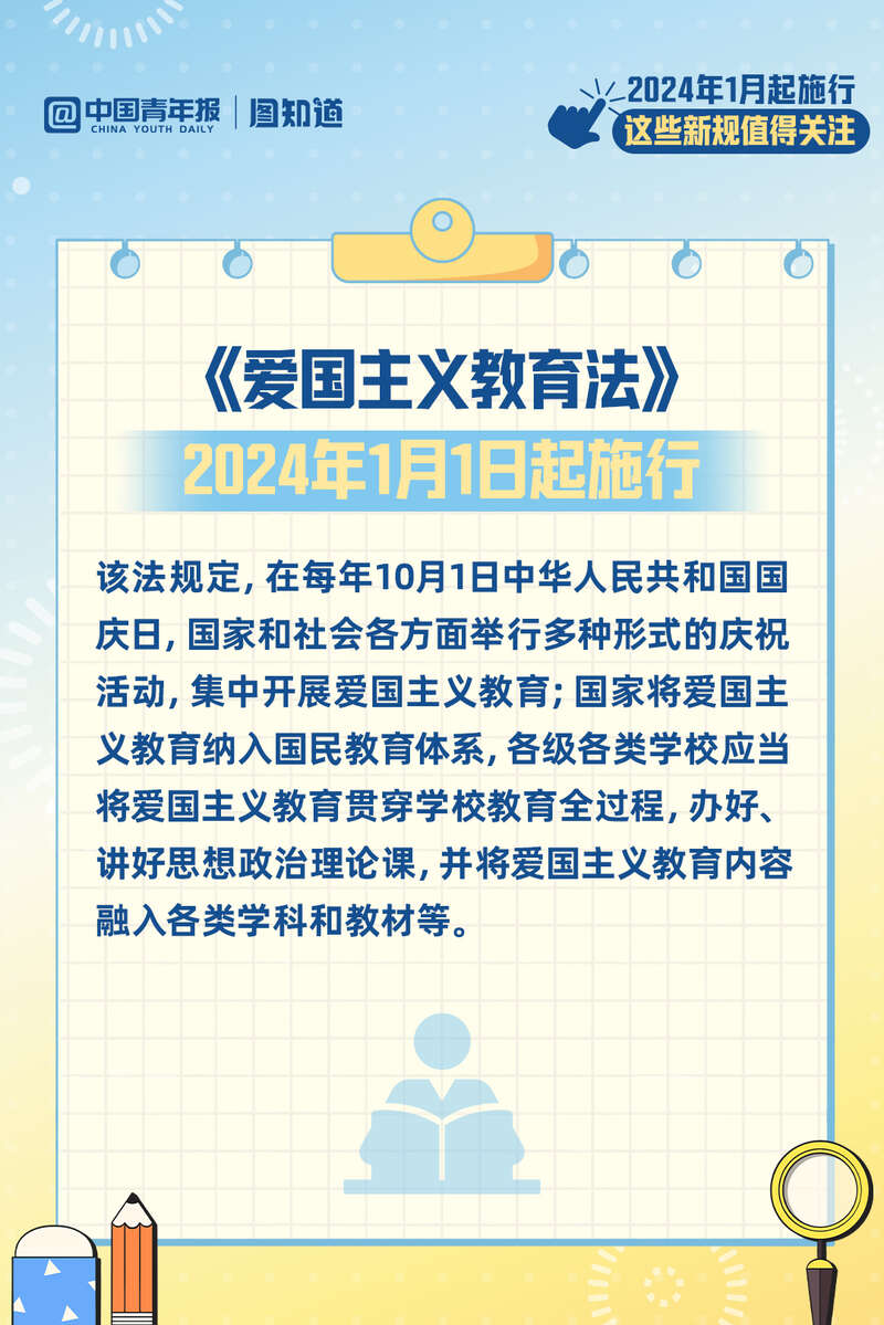 新澳门最新最快资料,广泛的关注解释落实热议_专业版150.205