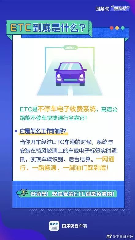 新澳正版资料免费大全,极速解答解释落实_专业版150.205