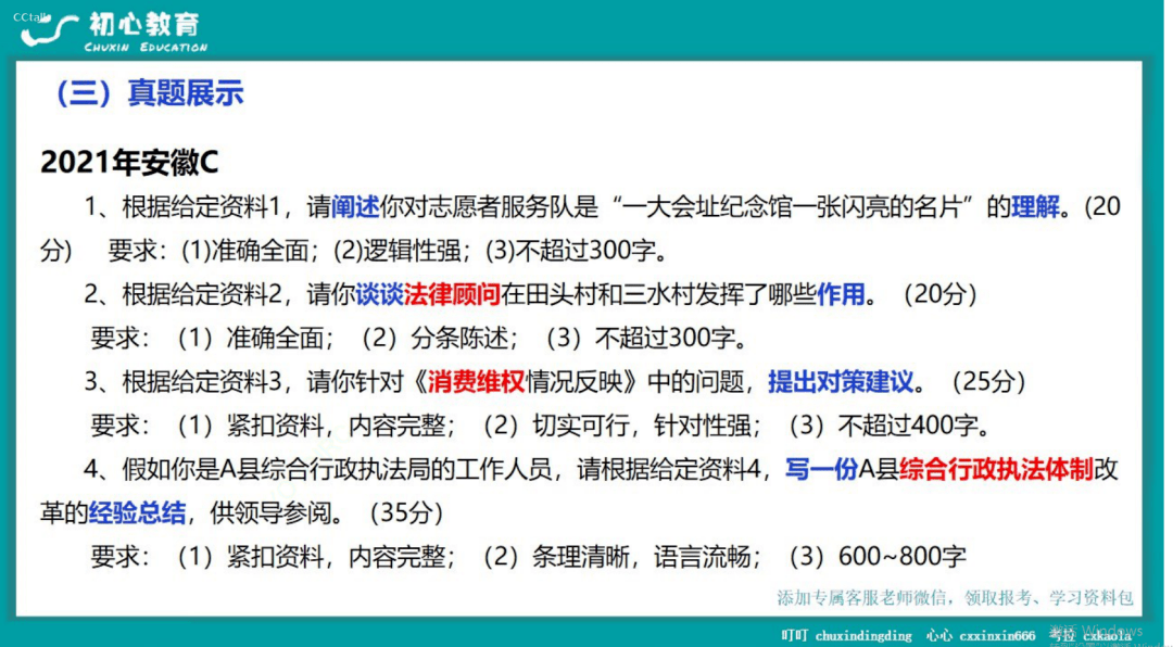 新澳门内部资料精准大全百晓生,市场趋势方案实施_精简版105.220