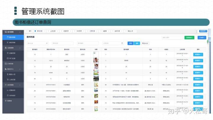 奥门开奖结果+开奖记录2024年资料网站,极速解答解释落实_ios4.284